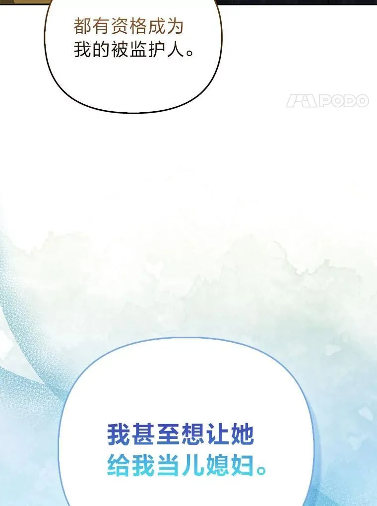6.监护人来了76