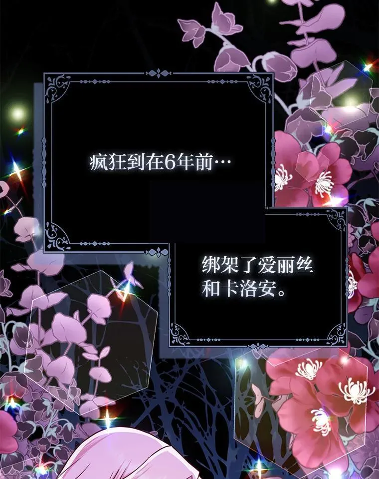 31.转瞬的黑暗78