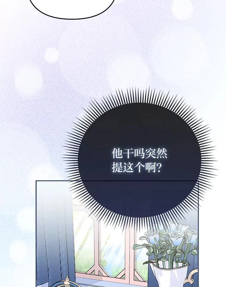12.恩人41