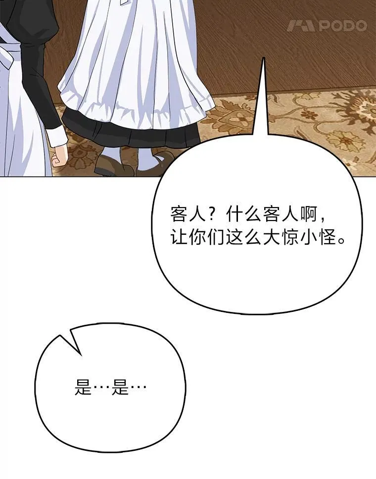 6.监护人来了37