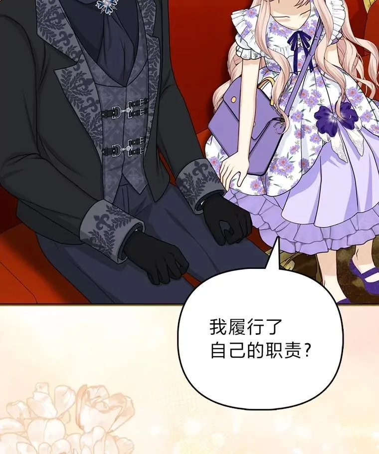 16.无法拒绝的条件42