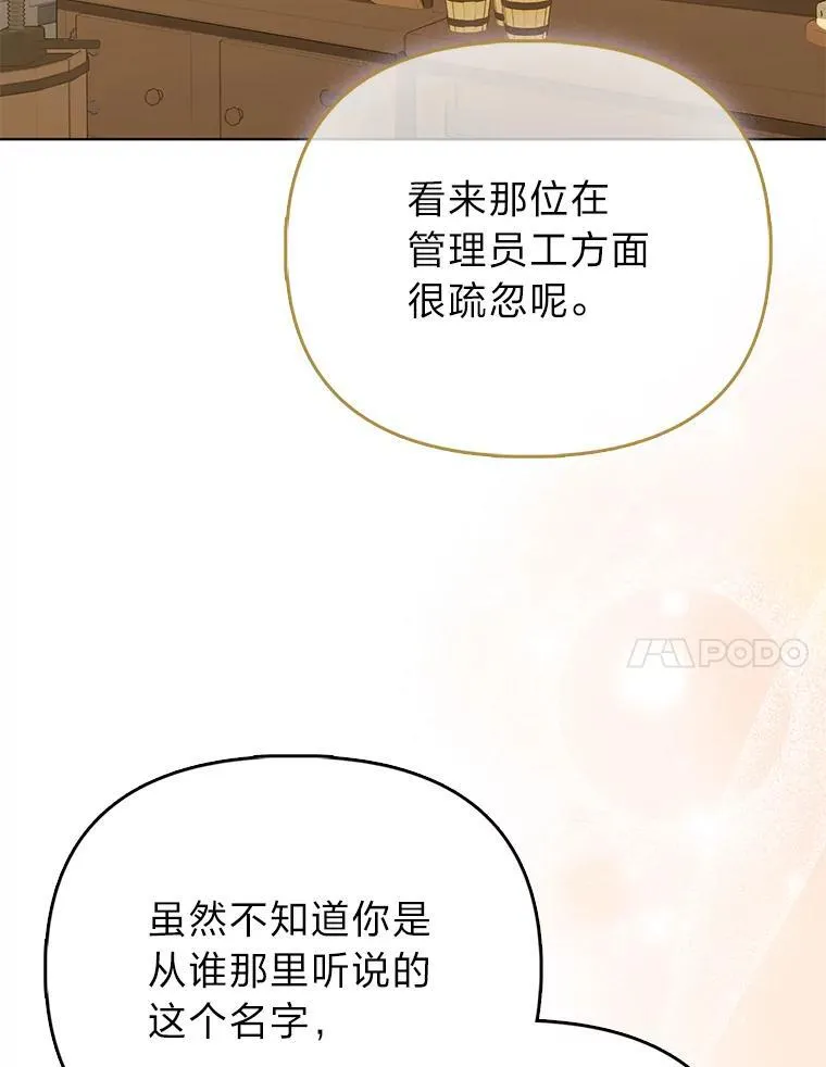 4.出手相助的少年69