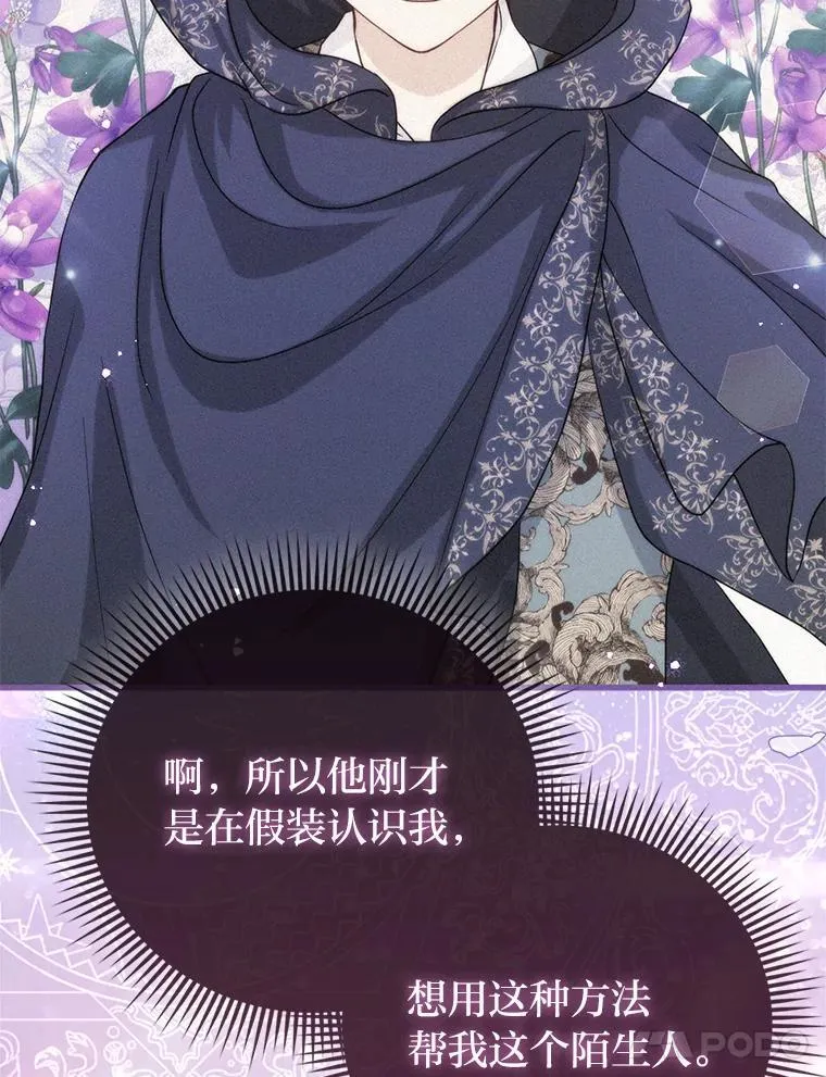 4.出手相助的少年36