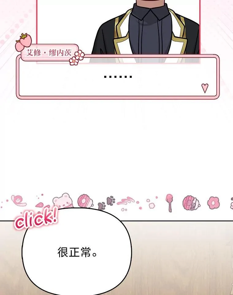 21.护姐心切20