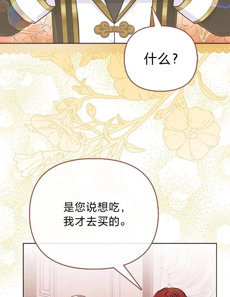 28.一起回家吧48