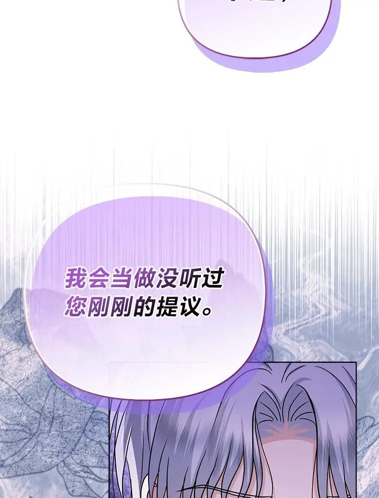 41.真正的哈特公子28