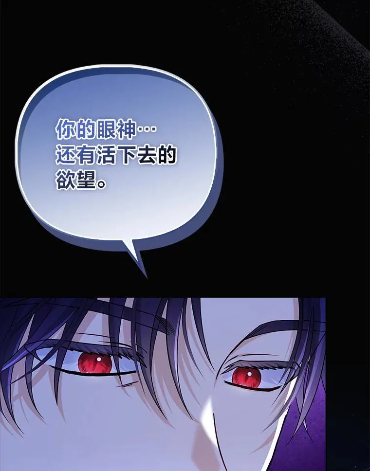 1.心脏换重生134