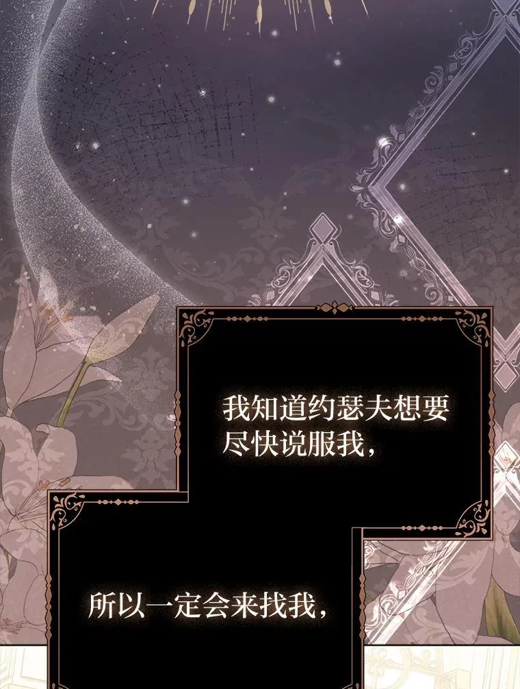 8.鹬蚌相争41