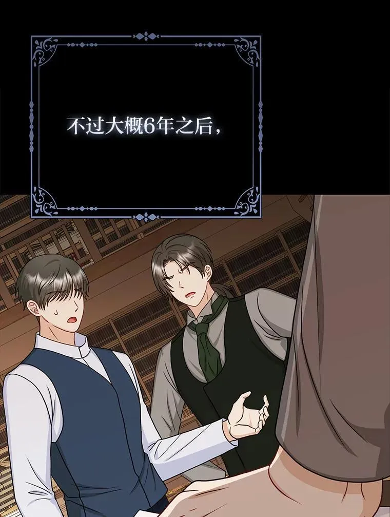 25.药学天才34