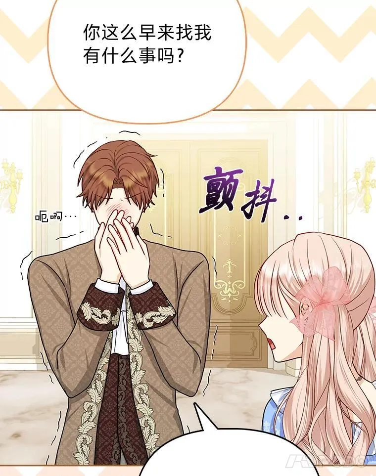 9.剥夺97