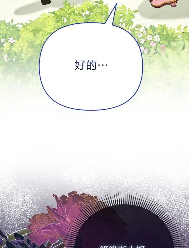 13.出门不顺121