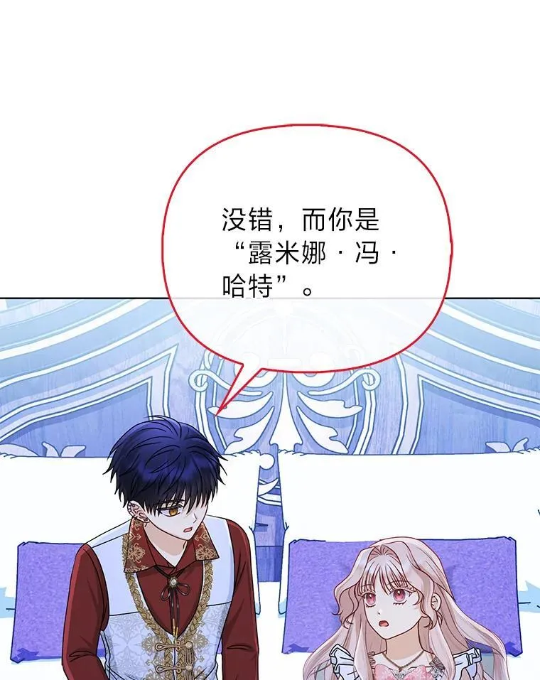 30.吃醋未来小舅子94