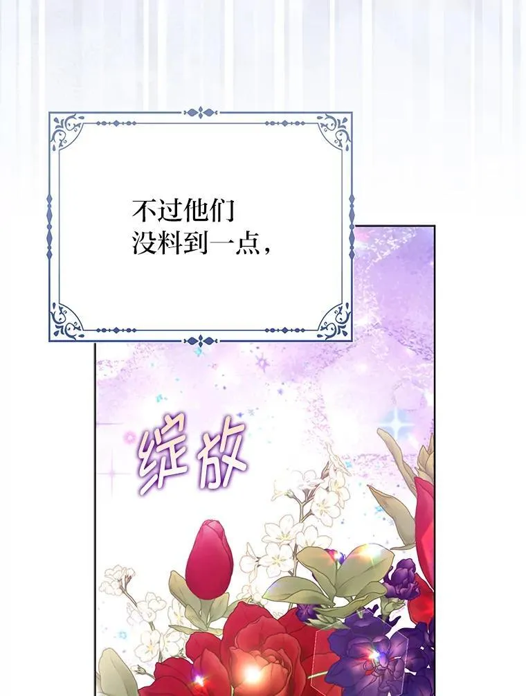 35.被赶危机85