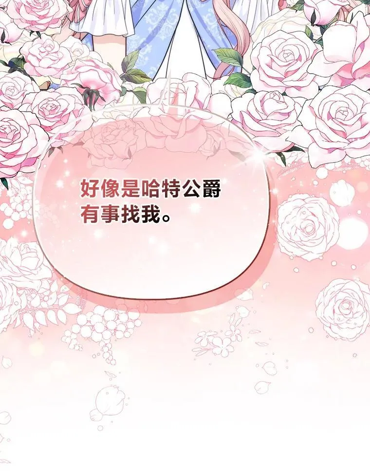 9.剥夺102