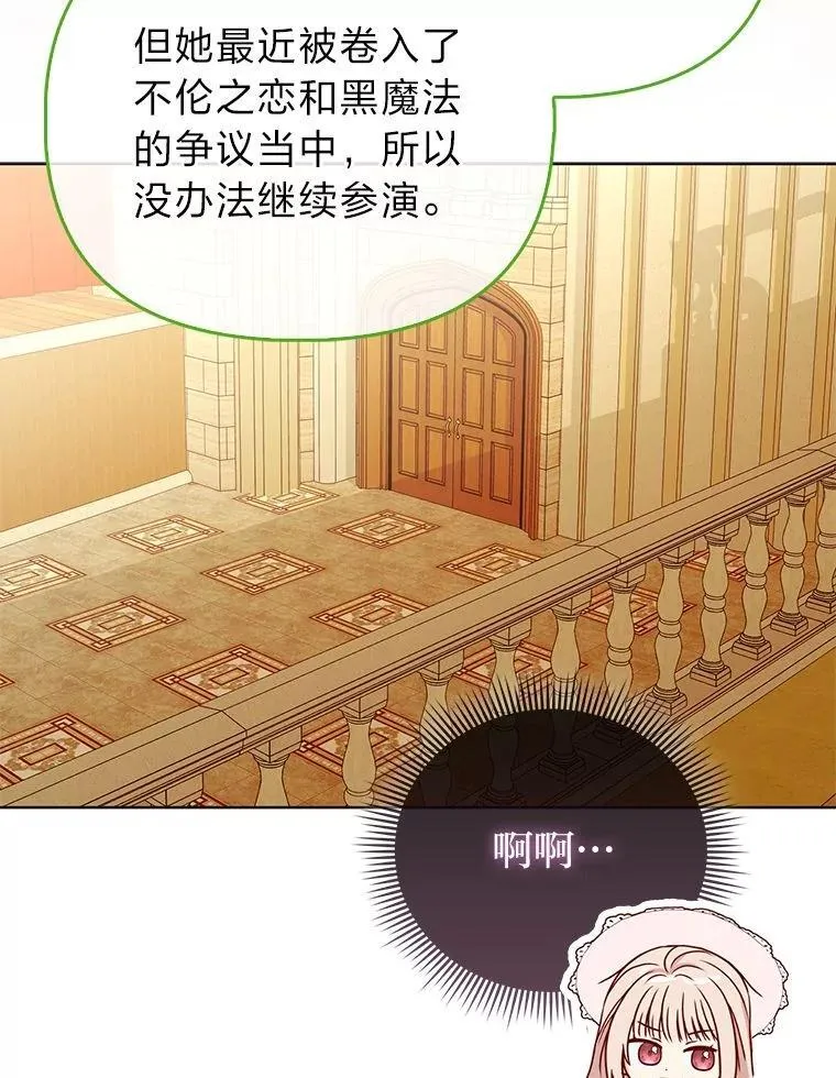 23.跟踪奥莉薇雅47