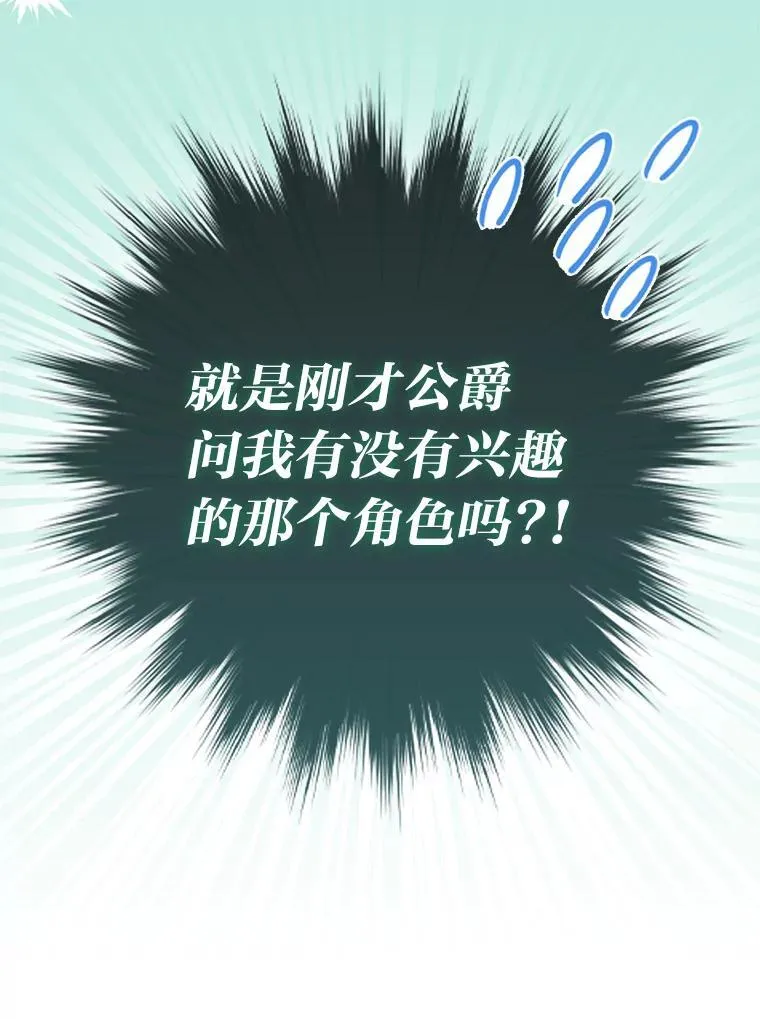 13.出门不顺69