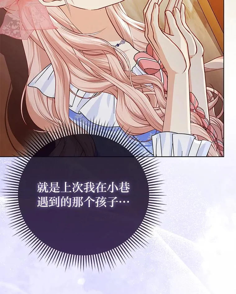 11.刺头公子9