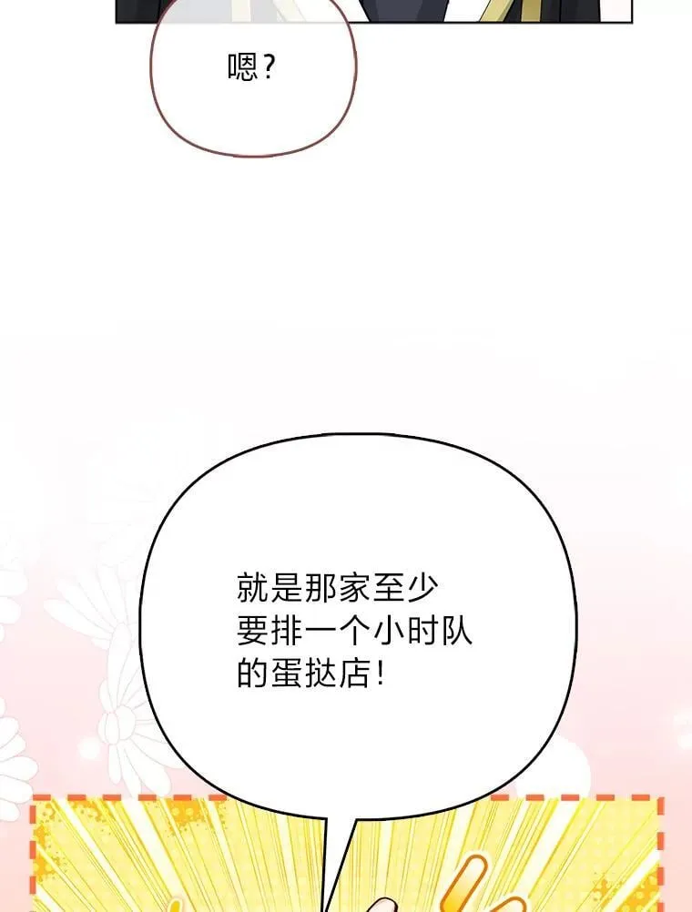27.骗个措手不及29