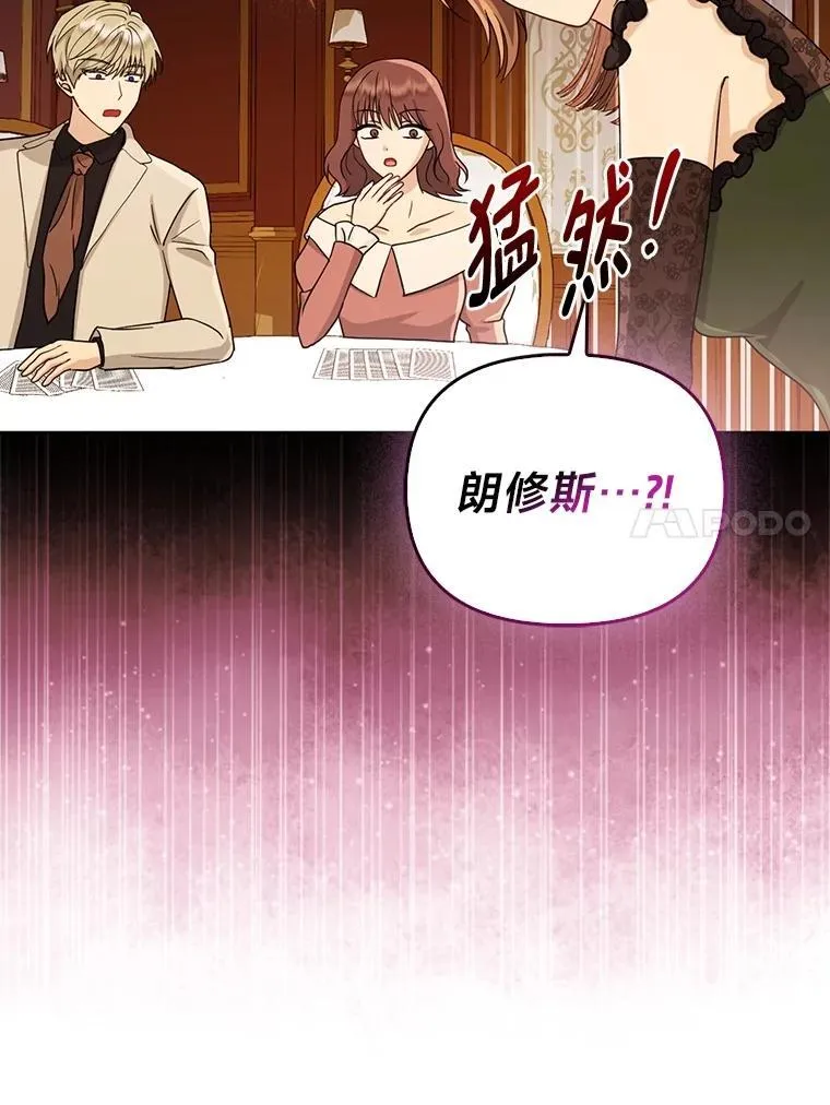 3.狠坑舅舅一笔22