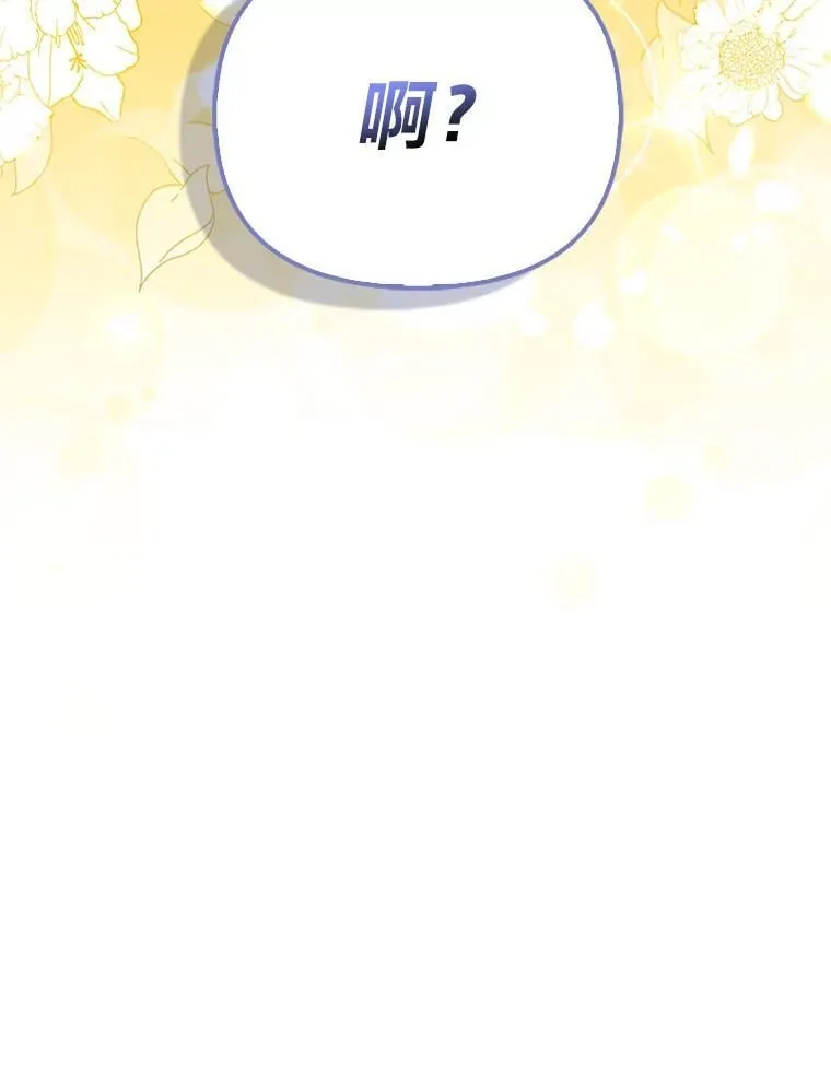 27.骗个措手不及114