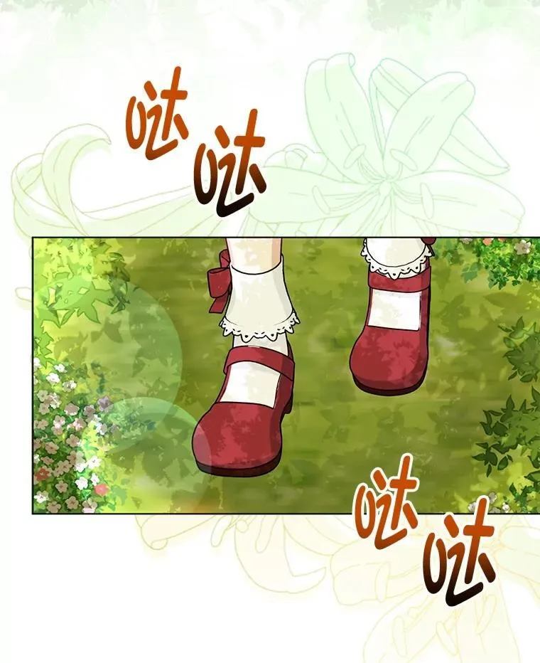 39.专属侍女115