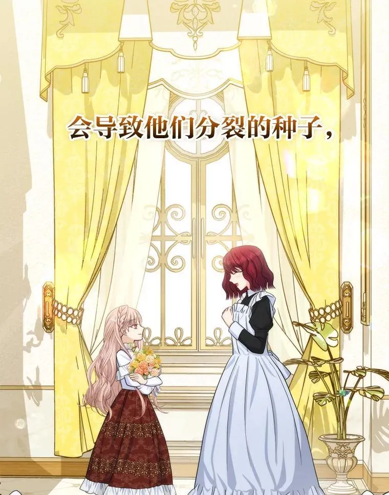 7.当面戳穿谎言121
