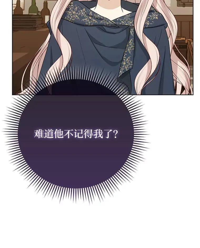 5.敞开心扉15