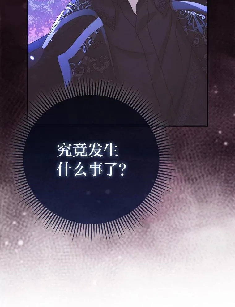 2.怒怼贪婪姑姑14