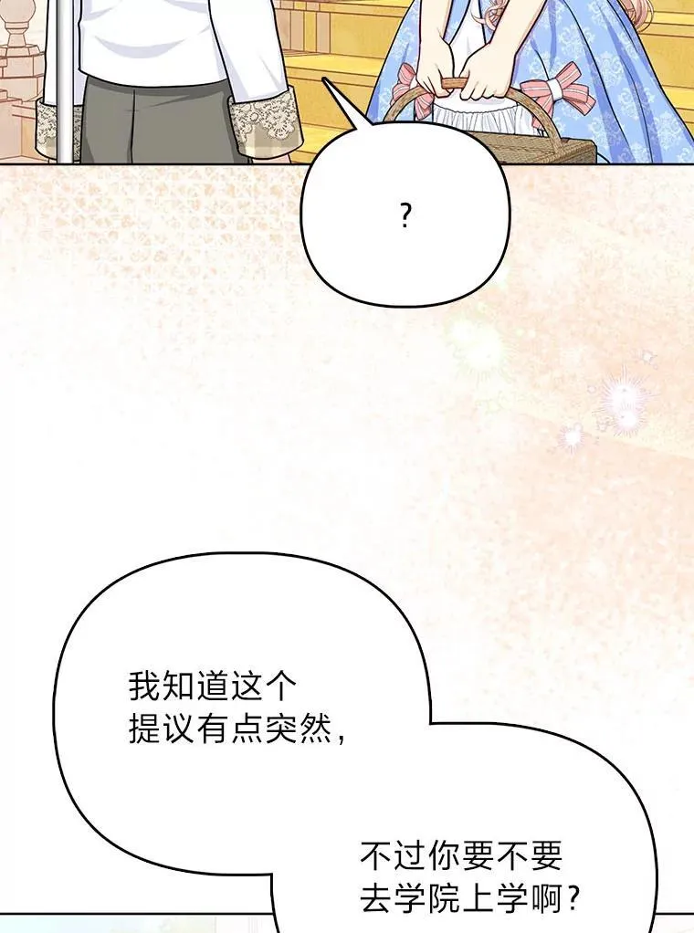 10.访问公爵邸5