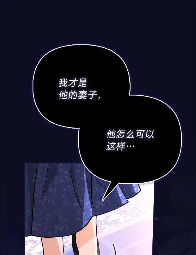 3.狠坑舅舅一笔46