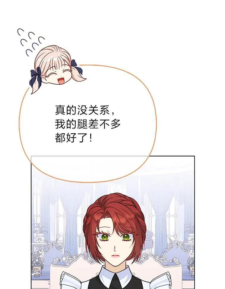 13.出门不顺46
