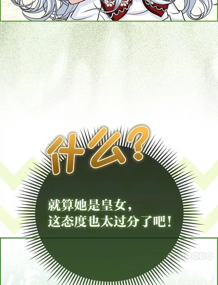 13.出门不顺112