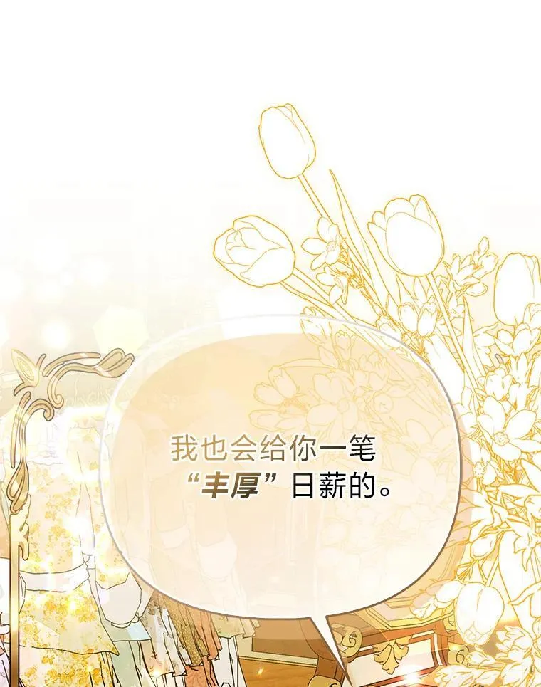 36.心里的伤疤55