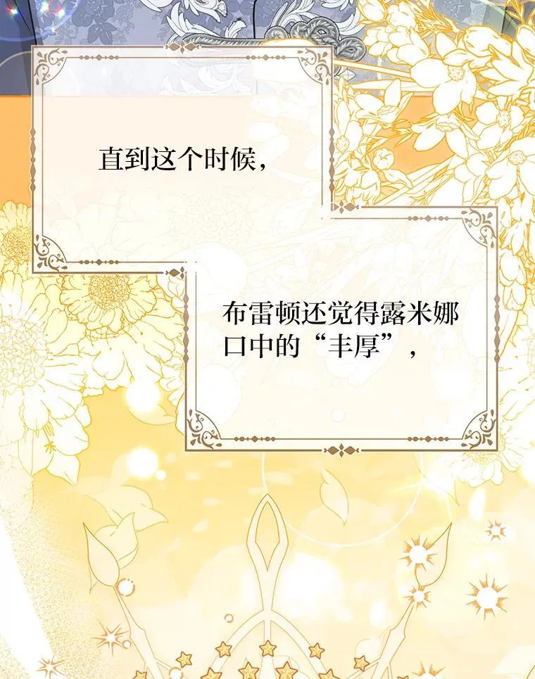 36.心里的伤疤59