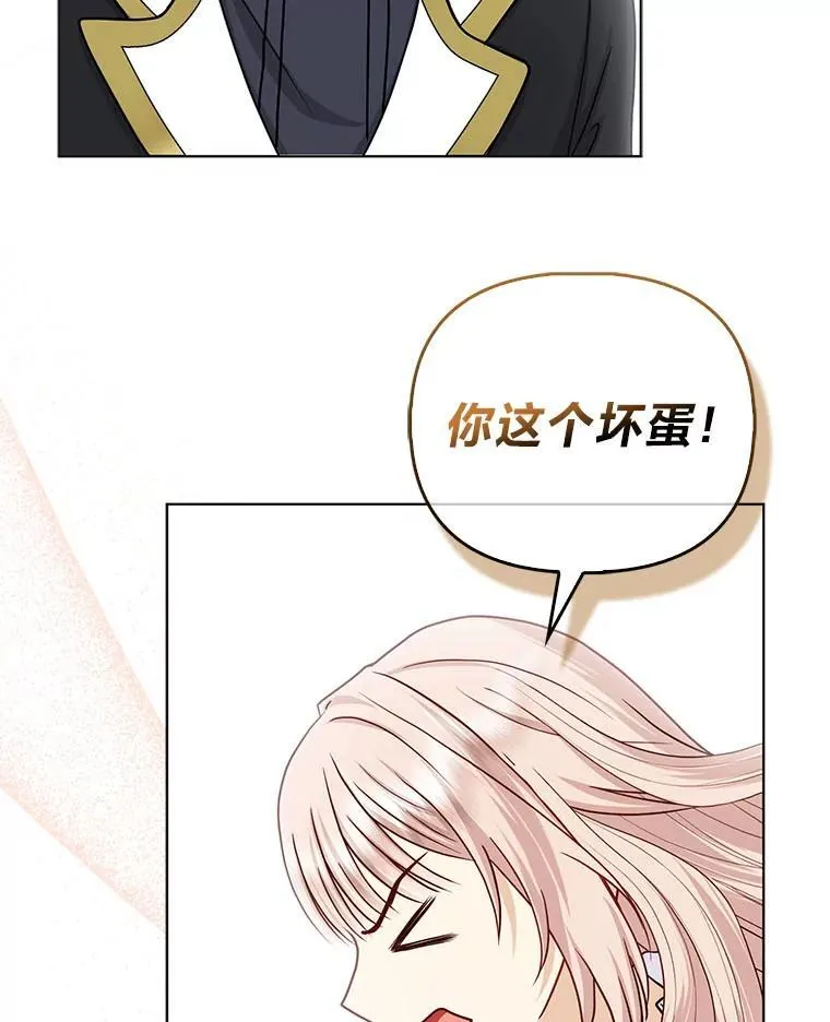 20.惩治狗仔63