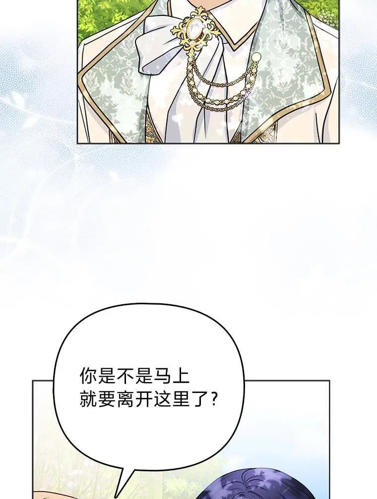 34.庭院散步66