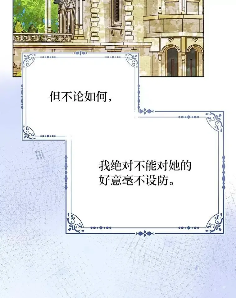 38.机智圆场121