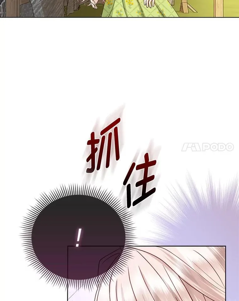 3.狠坑舅舅一笔105
