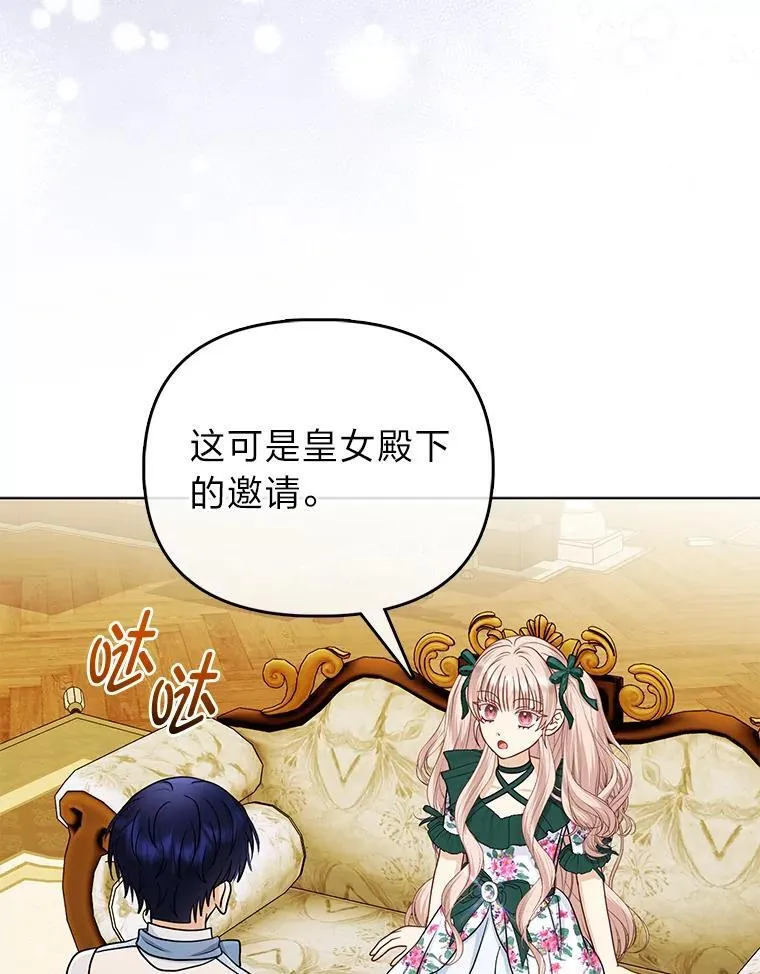 36.心里的伤疤82
