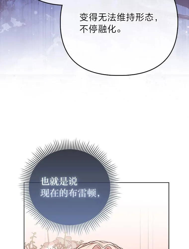 27.骗个措手不及51