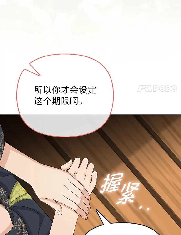 5.敞开心扉95
