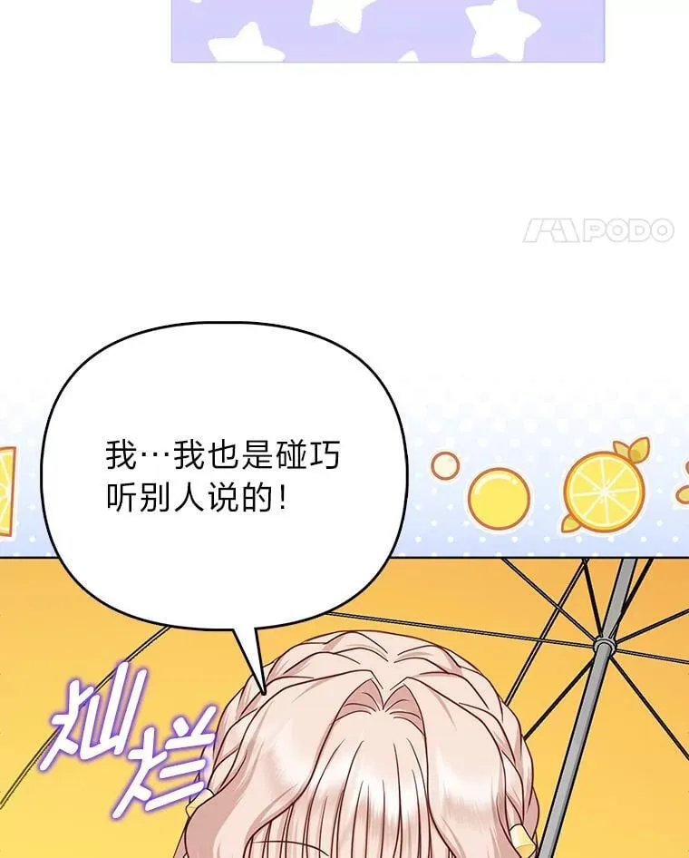 29.想不通的公子10