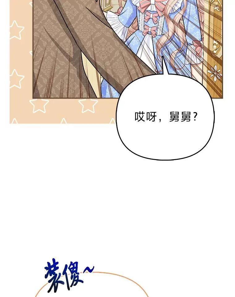 9.剥夺96