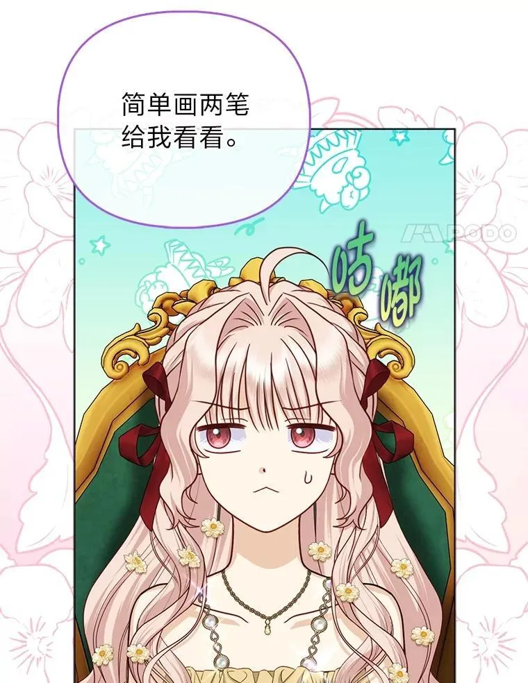 39.专属侍女86