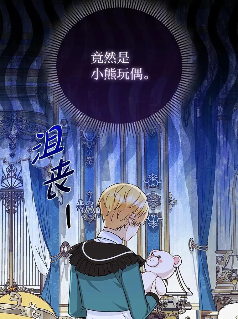 21.护姐心切34
