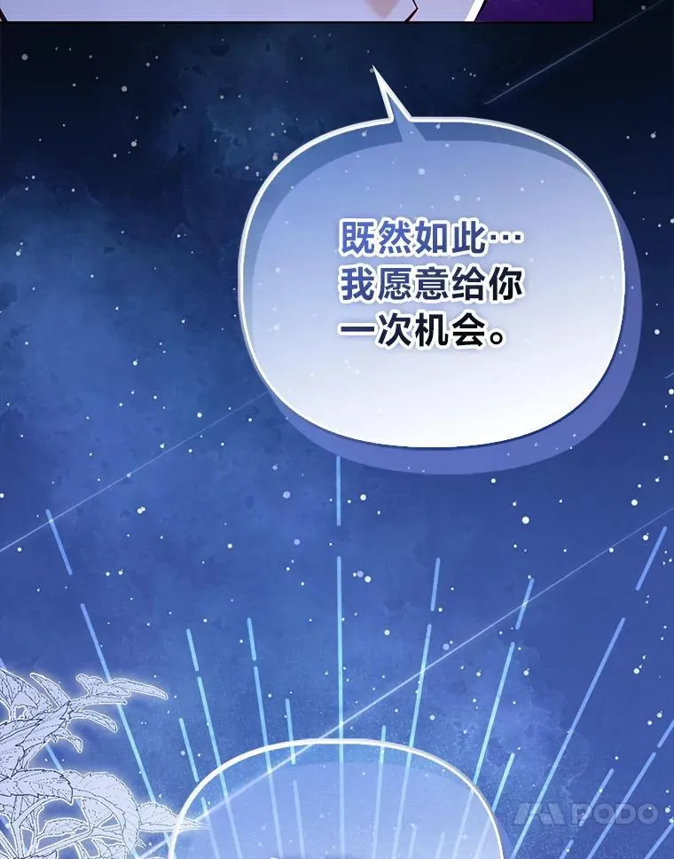 1.心脏换重生135