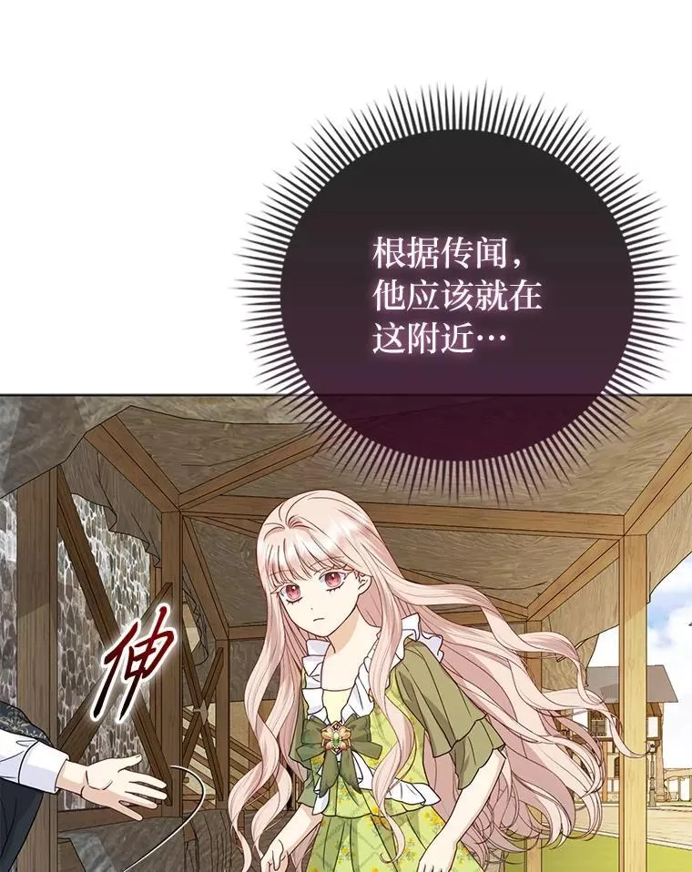 3.狠坑舅舅一笔104