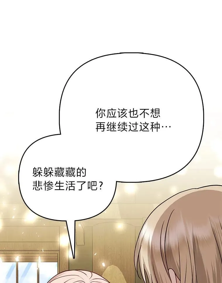 25.药学天才95