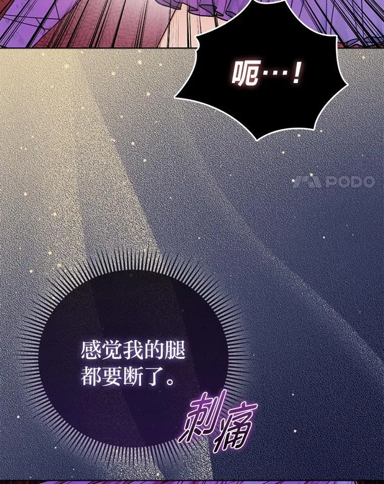 8.鹬蚌相争102