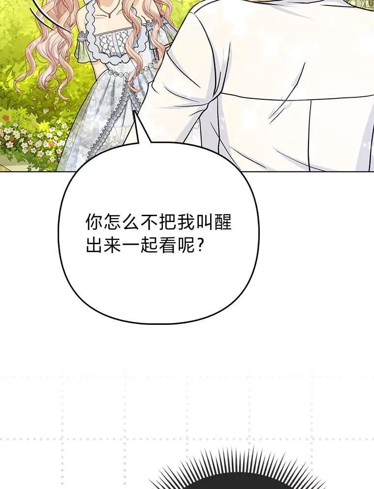 34.庭院散步5